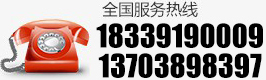 0391-3551155/3551177 13803911913